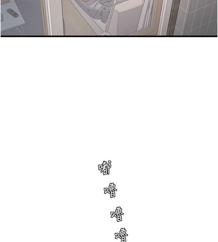 水电工日誌第69話-別這麼猴急♥