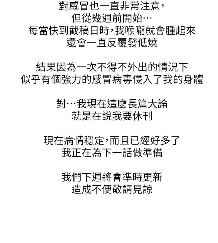 街头干架王休刊公告