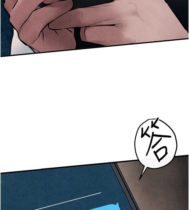 慾海交锋第54話-我也好想要…