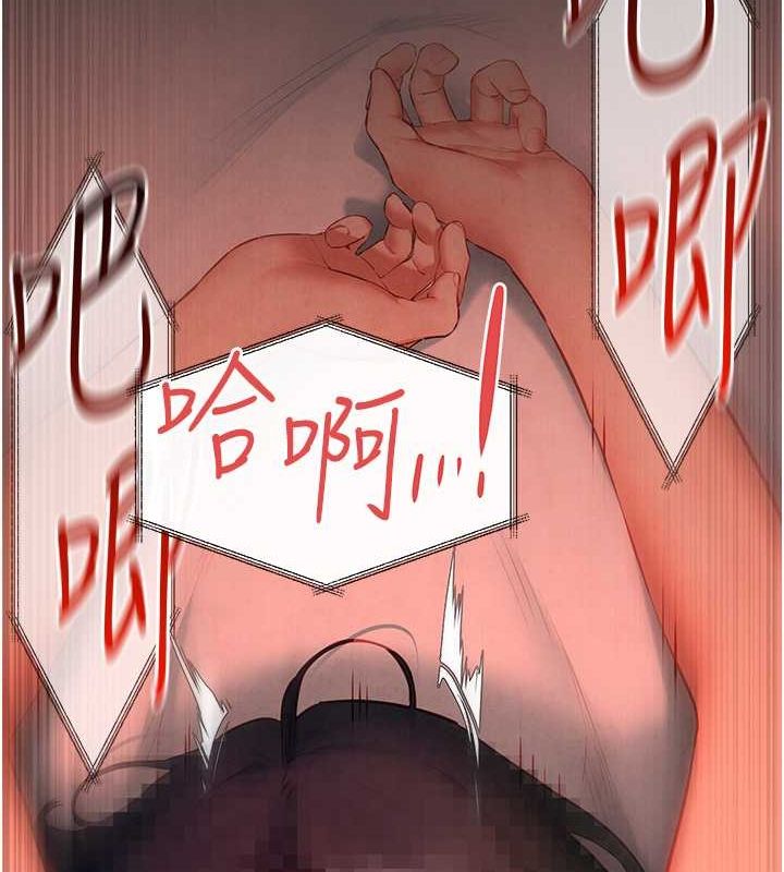 慾海交锋第54話-我也好想要…