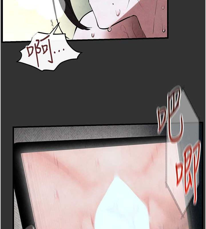 慾海交锋第54話-我也好想要…