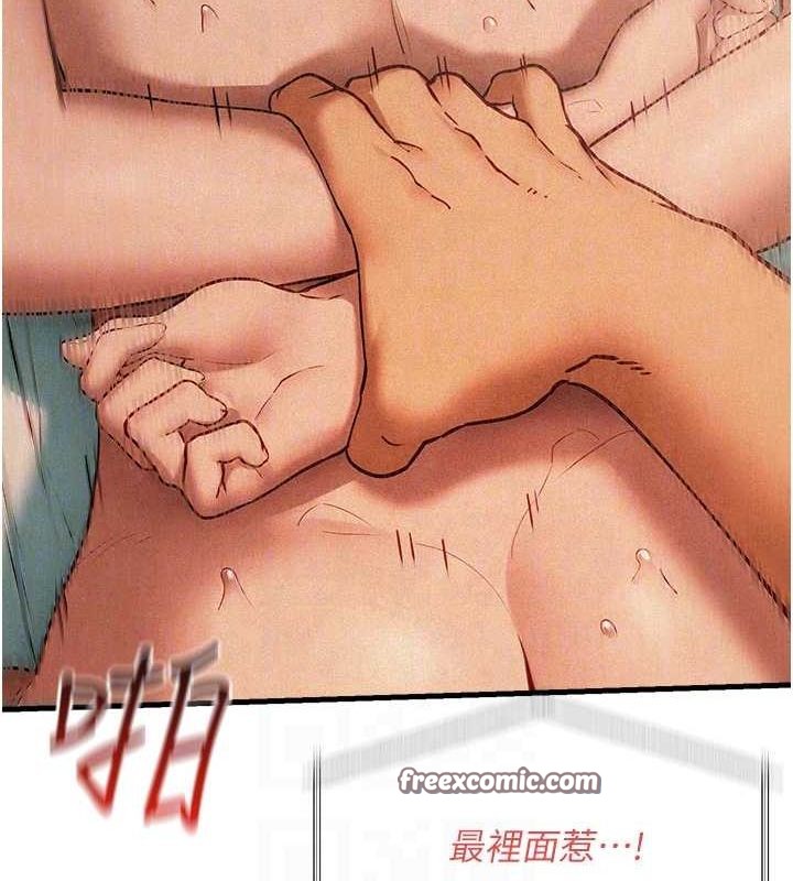 慾海交锋第54話-我也好想要…