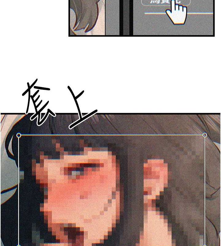 慾海交锋第54話-我也好想要…