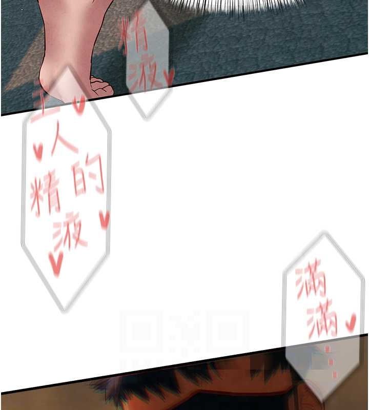 慾海交锋第54話-我也好想要…