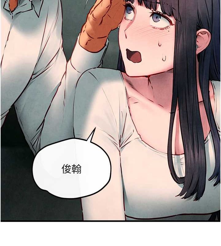 慾海交锋第54話-我也好想要…