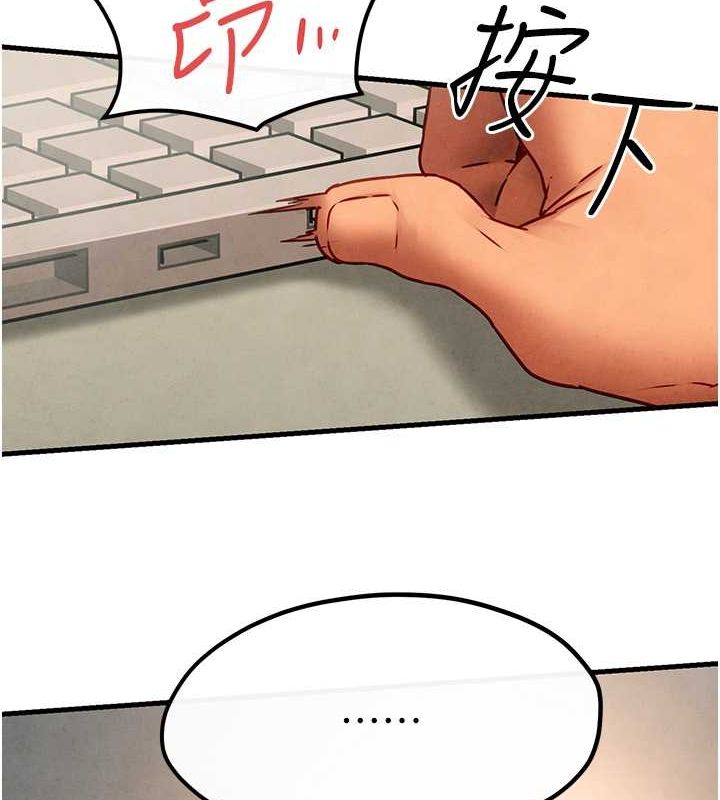 慾海交锋第54話-我也好想要…