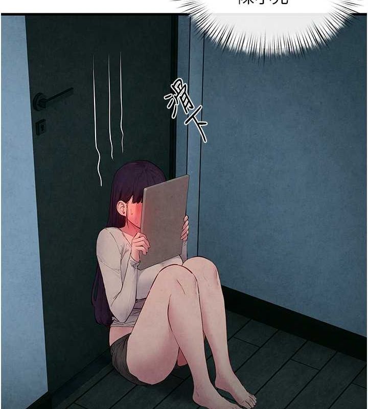 慾海交锋第54話-我也好想要…