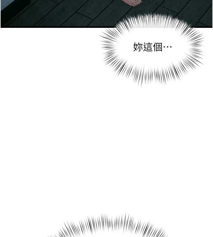 慾海交锋第54話-我也好想要…