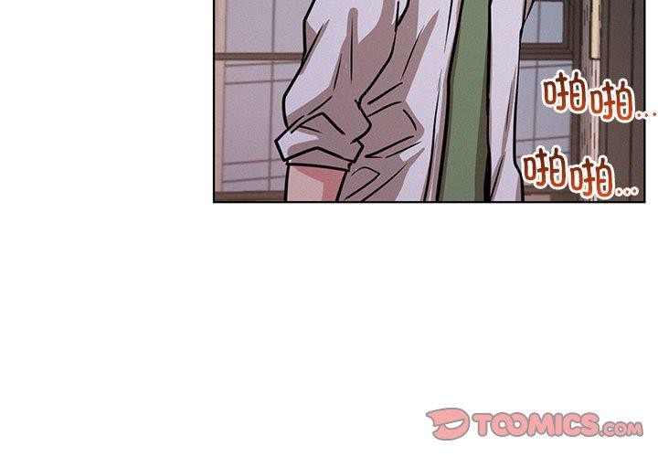 屋檐下的光第51話