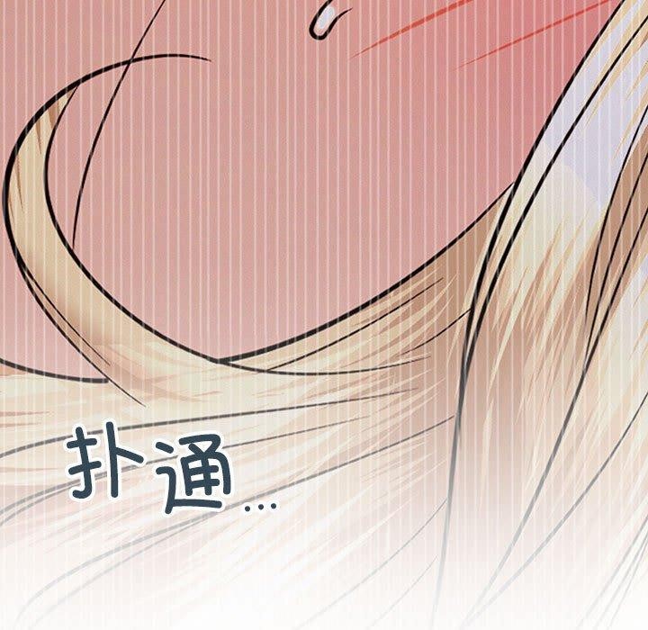 屋檐下的光第51話