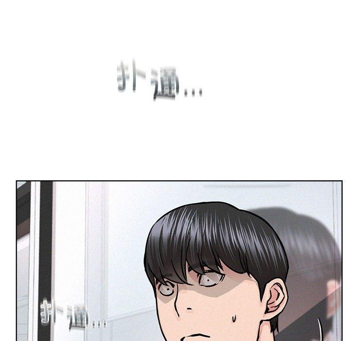 屋檐下的光第51話