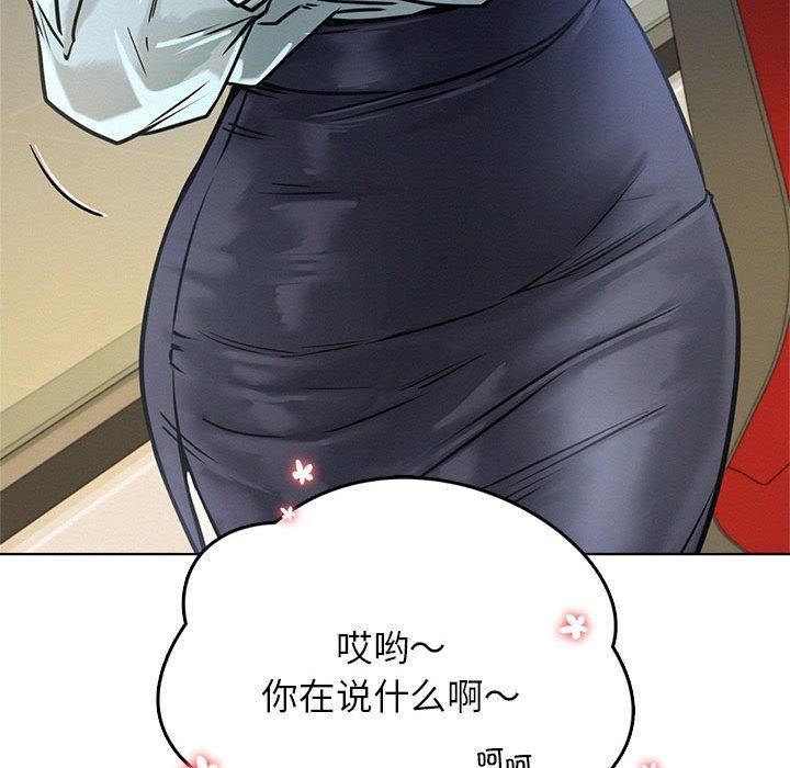 屋檐下的光第51話