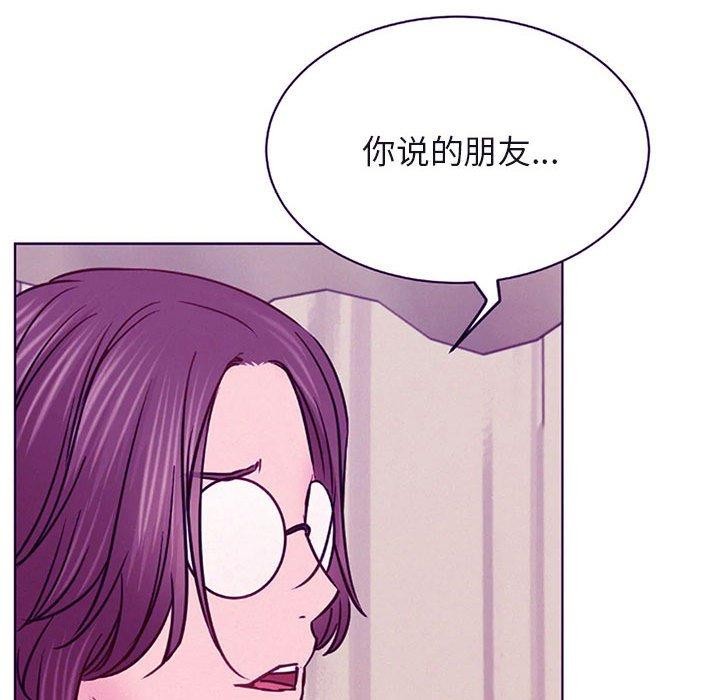 屋檐下的光第51話