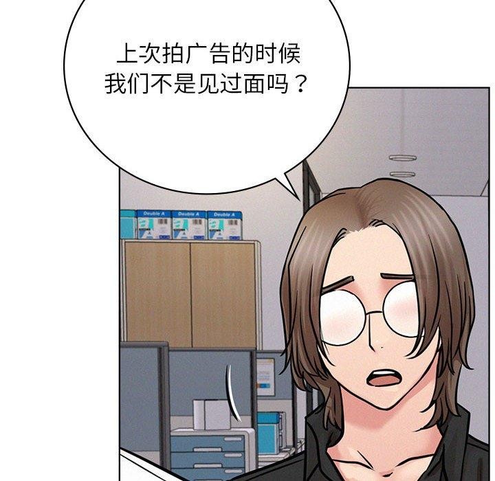 屋檐下的光第51話