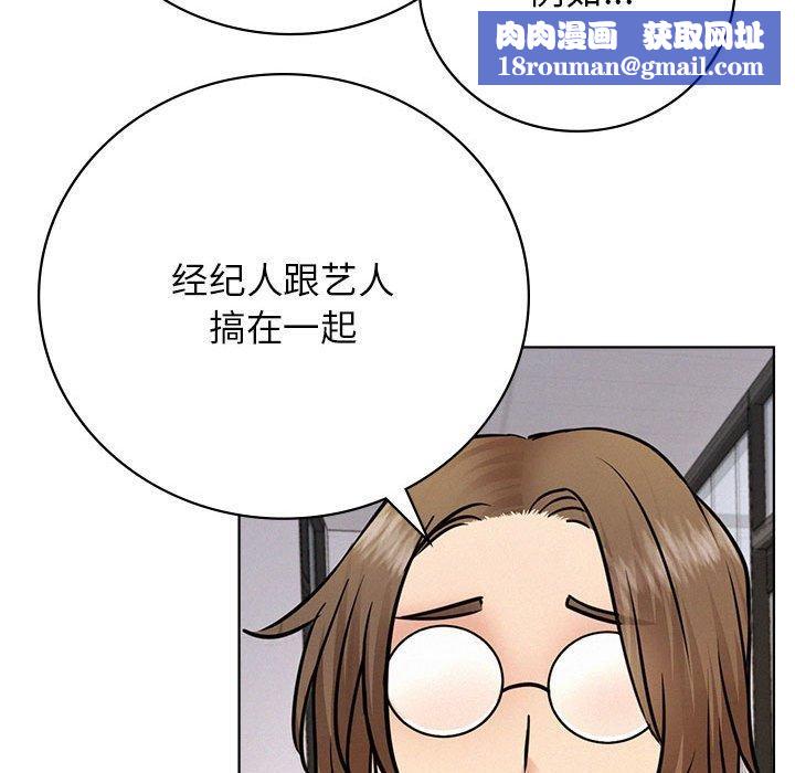 屋檐下的光第51話