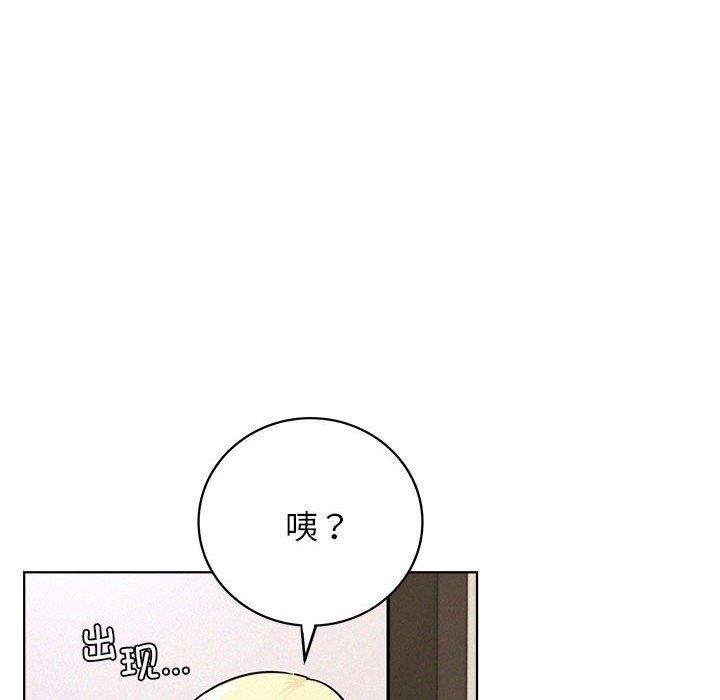 屋檐下的光第51話