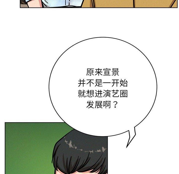 屋檐下的光第51話