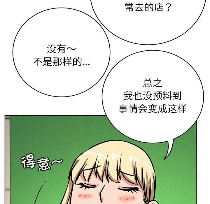 屋檐下的光第51話