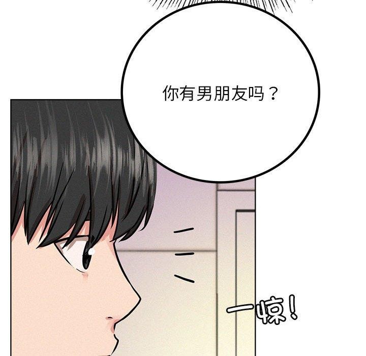 屋檐下的光第51話