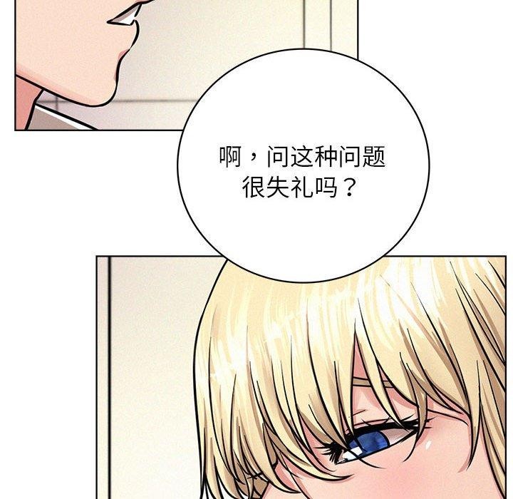 屋檐下的光第51話