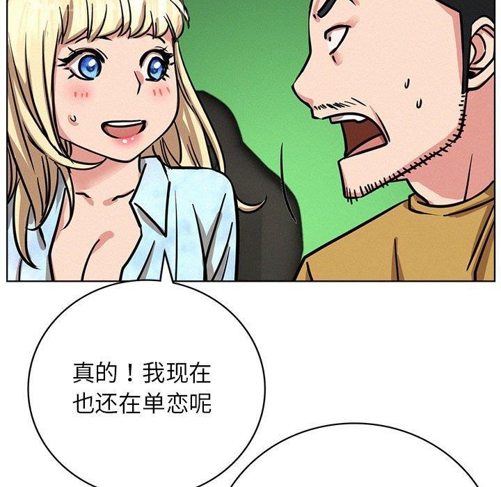 屋檐下的光第51話