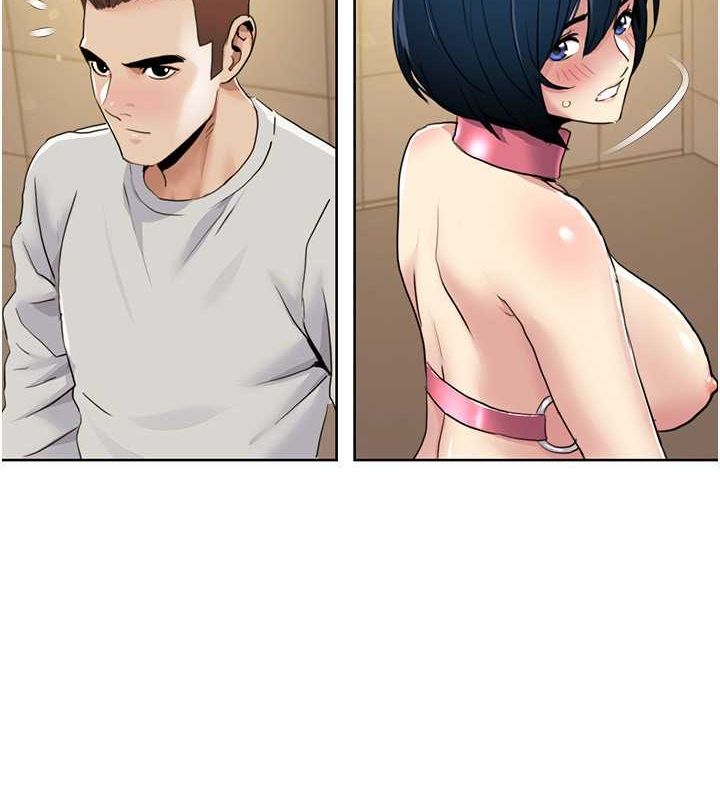 我的性福剧本第50話-被工讀生看得一清二楚