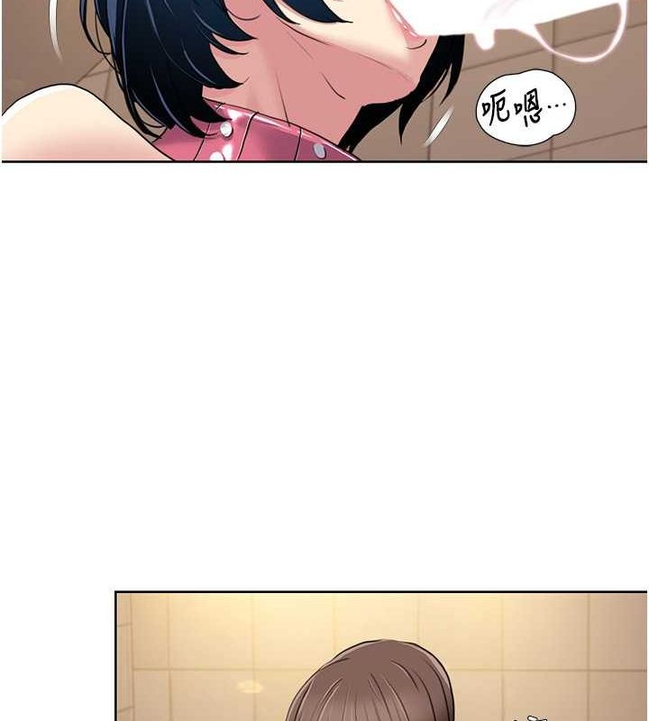 我的性福剧本第50話-被工讀生看得一清二楚