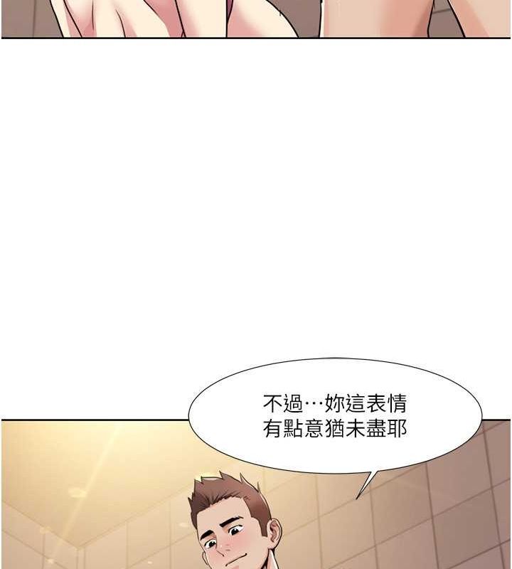 我的性福剧本第50話-被工讀生看得一清二楚