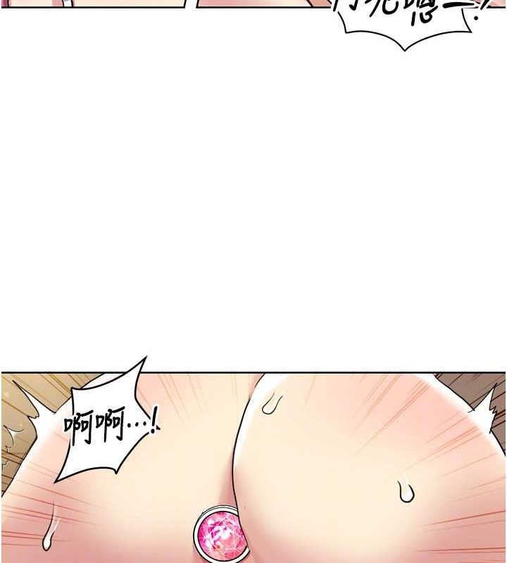 我的性福剧本第50話-被工讀生看得一清二楚