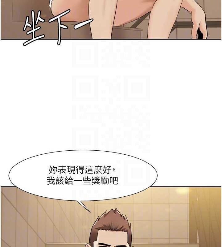 我的性福剧本第50話-被工讀生看得一清二楚