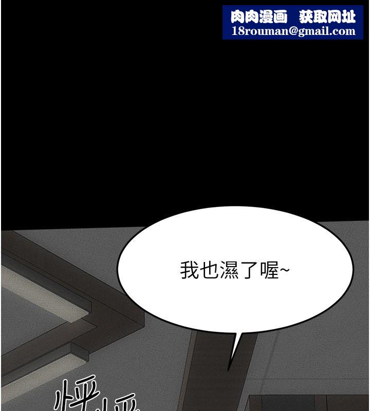 继母与继姐第51話-對奕德的「母愛」