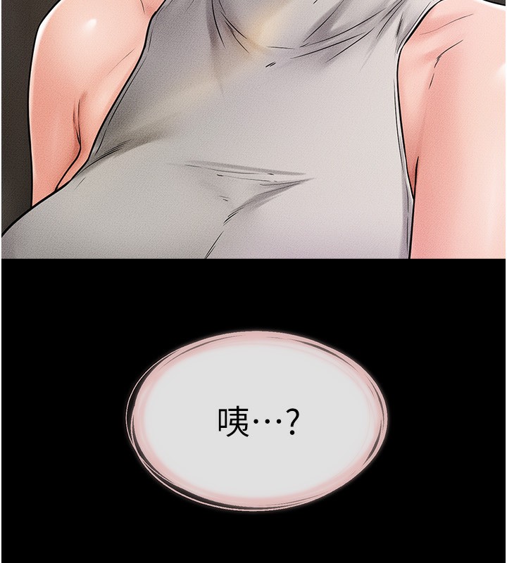 继母与继姐第51話-對奕德的「母愛」