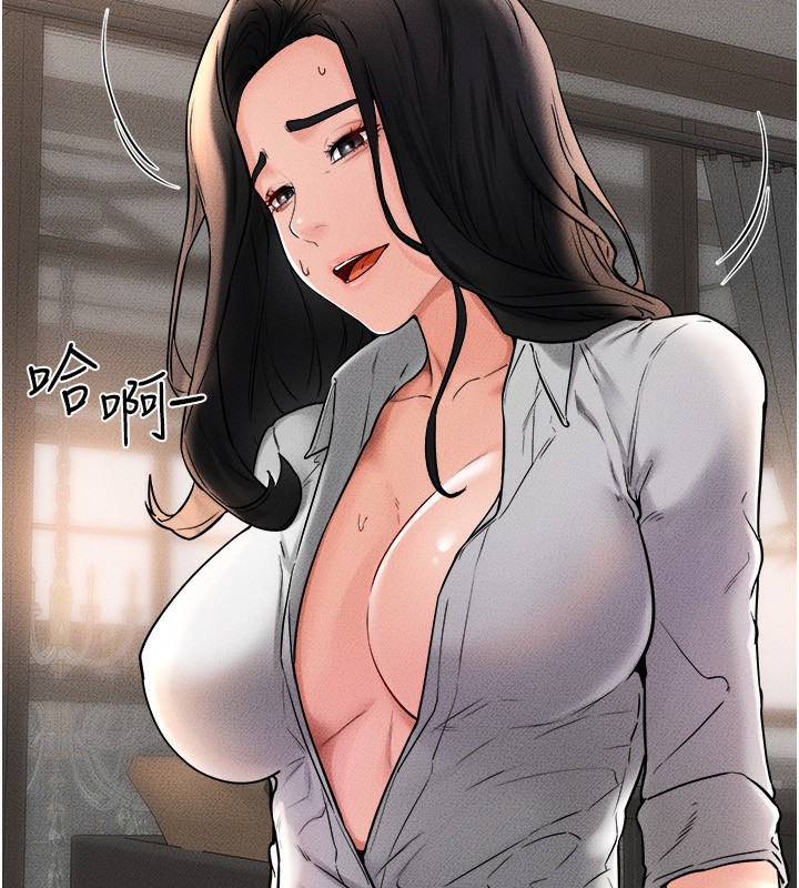 继母与继姐第51話-對奕德的「母愛」