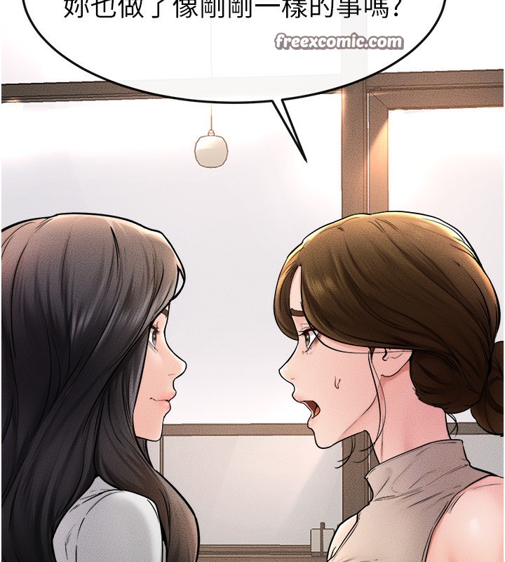 继母与继姐第51話-對奕德的「母愛」