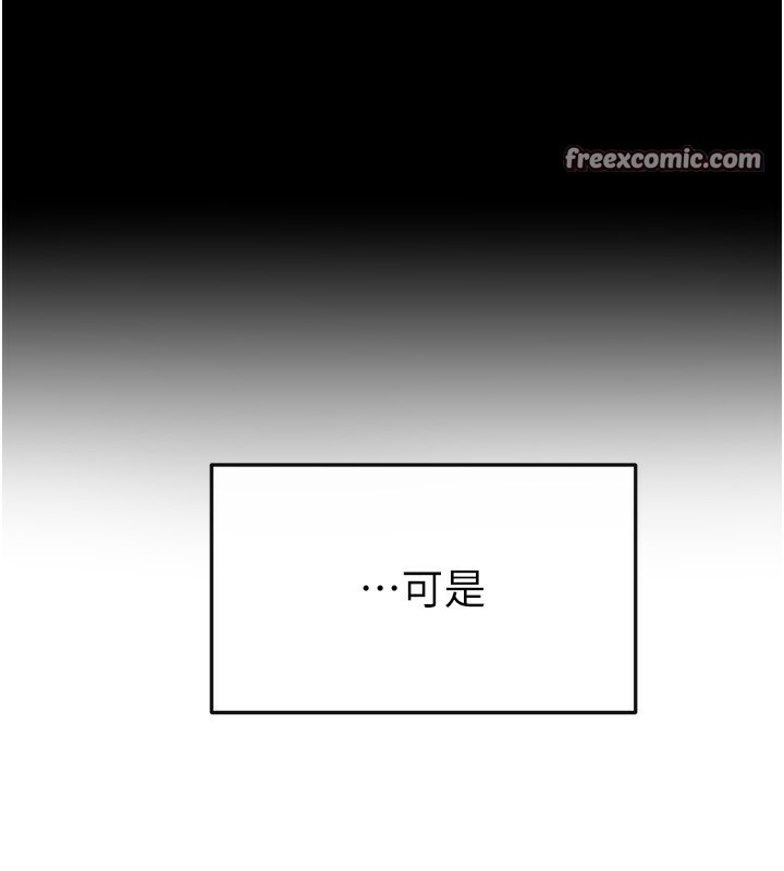 继母与继姐第51話-對奕德的「母愛」