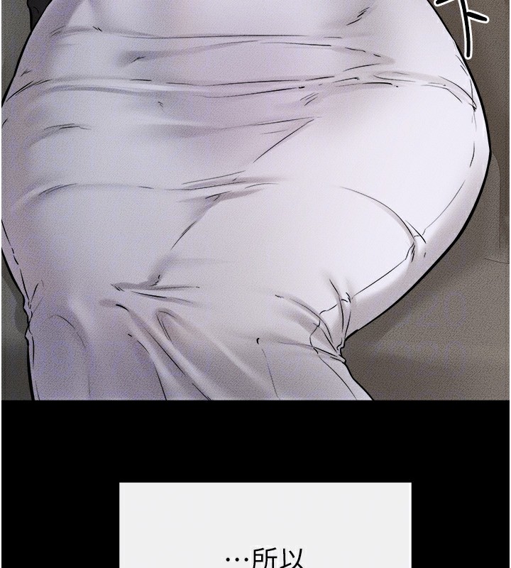 继母与继姐第51話-對奕德的「母愛」