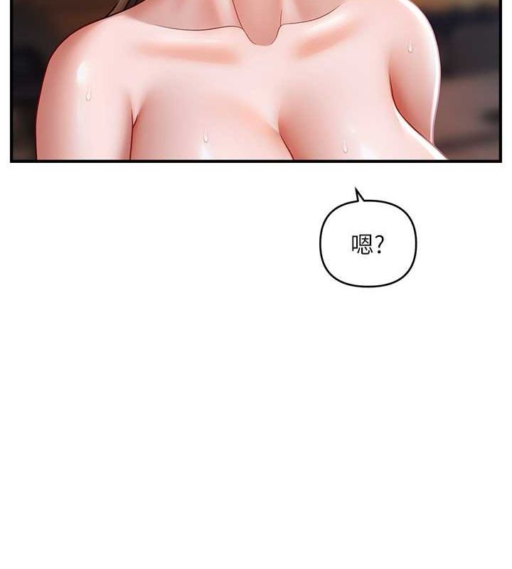 催眠撩法第44話-少了催眠也能一家性福♥