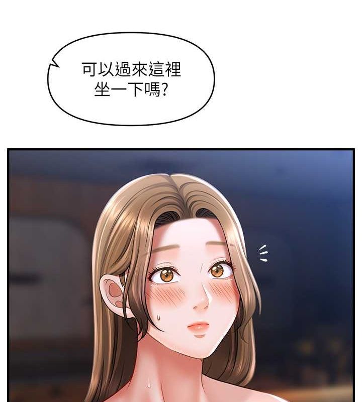 催眠撩法第44話-少了催眠也能一家性福♥