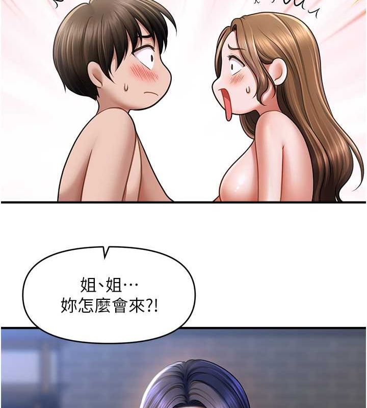 催眠撩法第44話-少了催眠也能一家性福♥