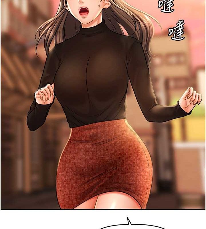 催眠撩法第44話-少了催眠也能一家性福♥