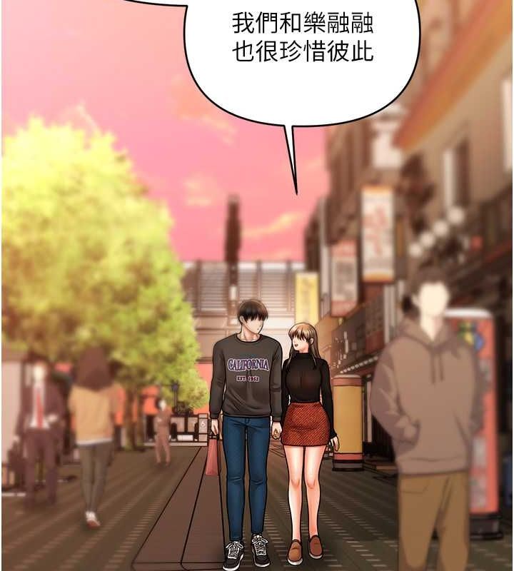 催眠撩法第44話-少了催眠也能一家性福♥