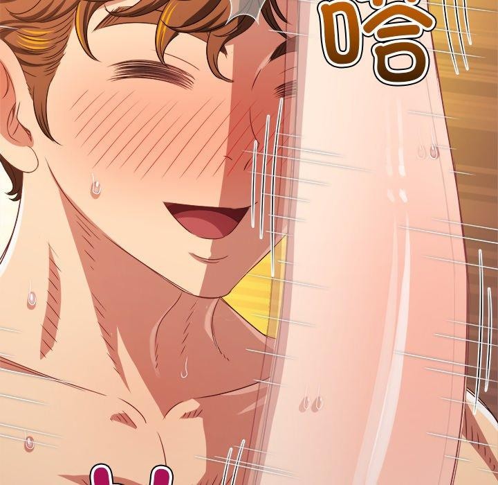 难缠小恶女第230話