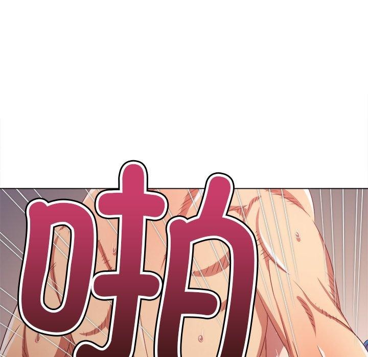 难缠小恶女第230話