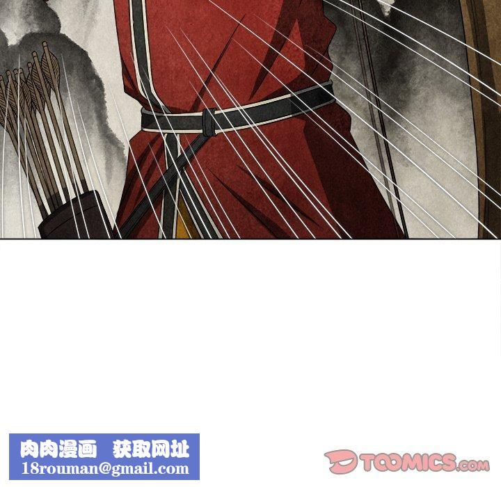 难缠小恶女第230話