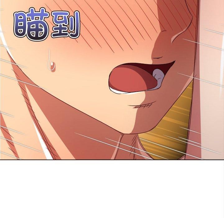 難纏小惡女第230話