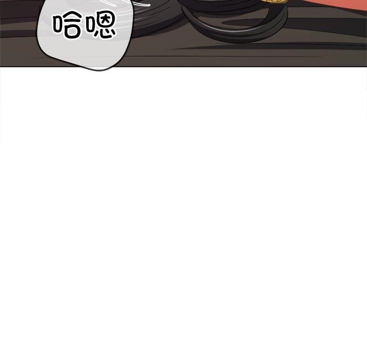 难缠小恶女第230話