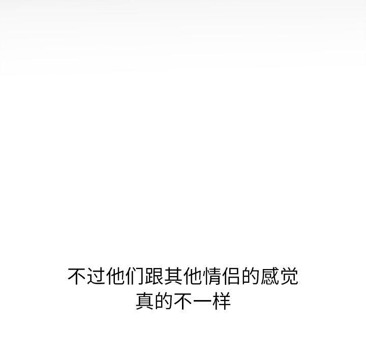 难缠小恶女第230話