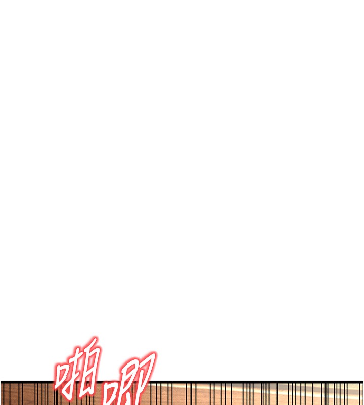 幼齿小阿姨第19話-人家來幫你呼呼~♥