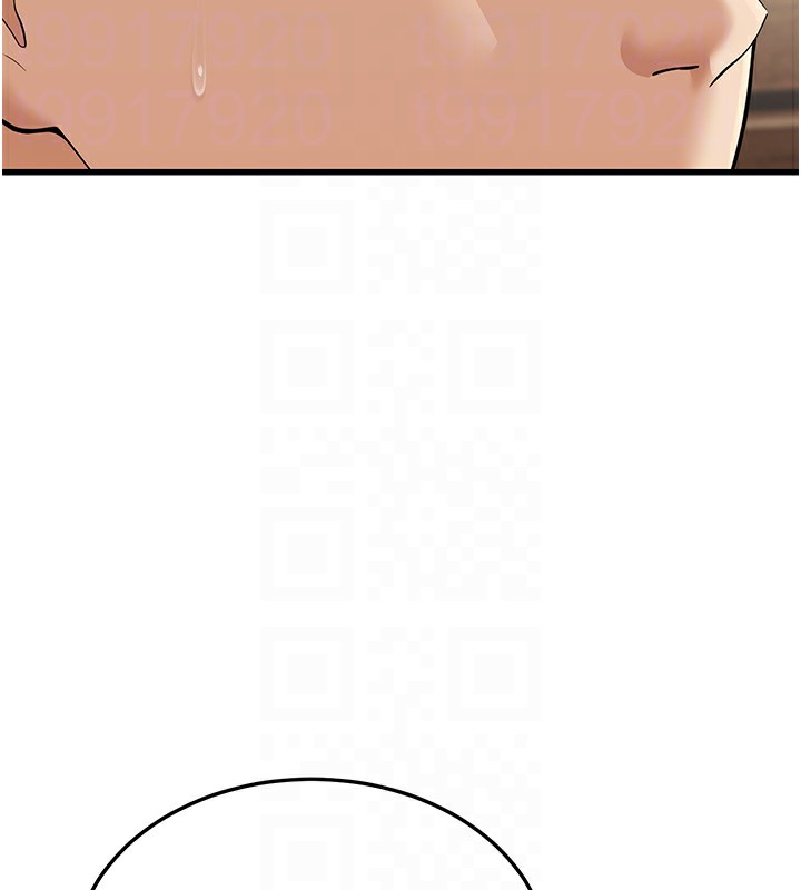 幼齿小阿姨第19話-人家來幫你呼呼~♥