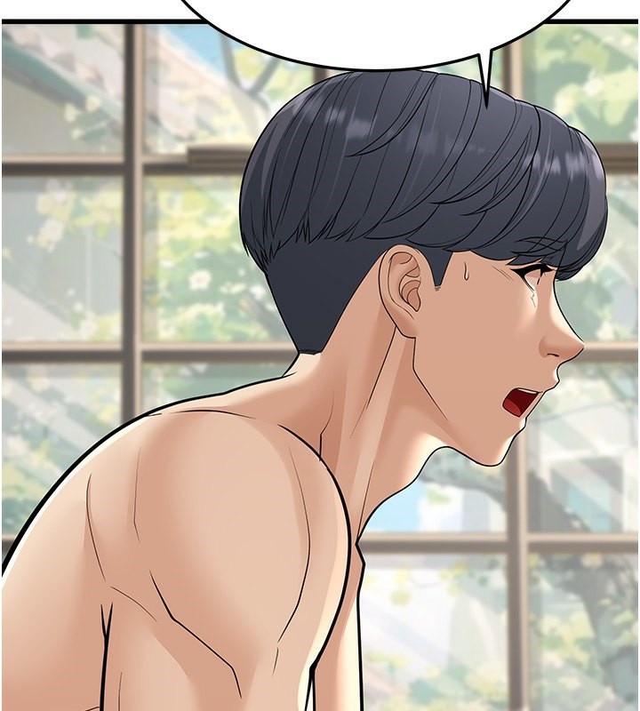 幼齿小阿姨第19話-人家來幫你呼呼~♥